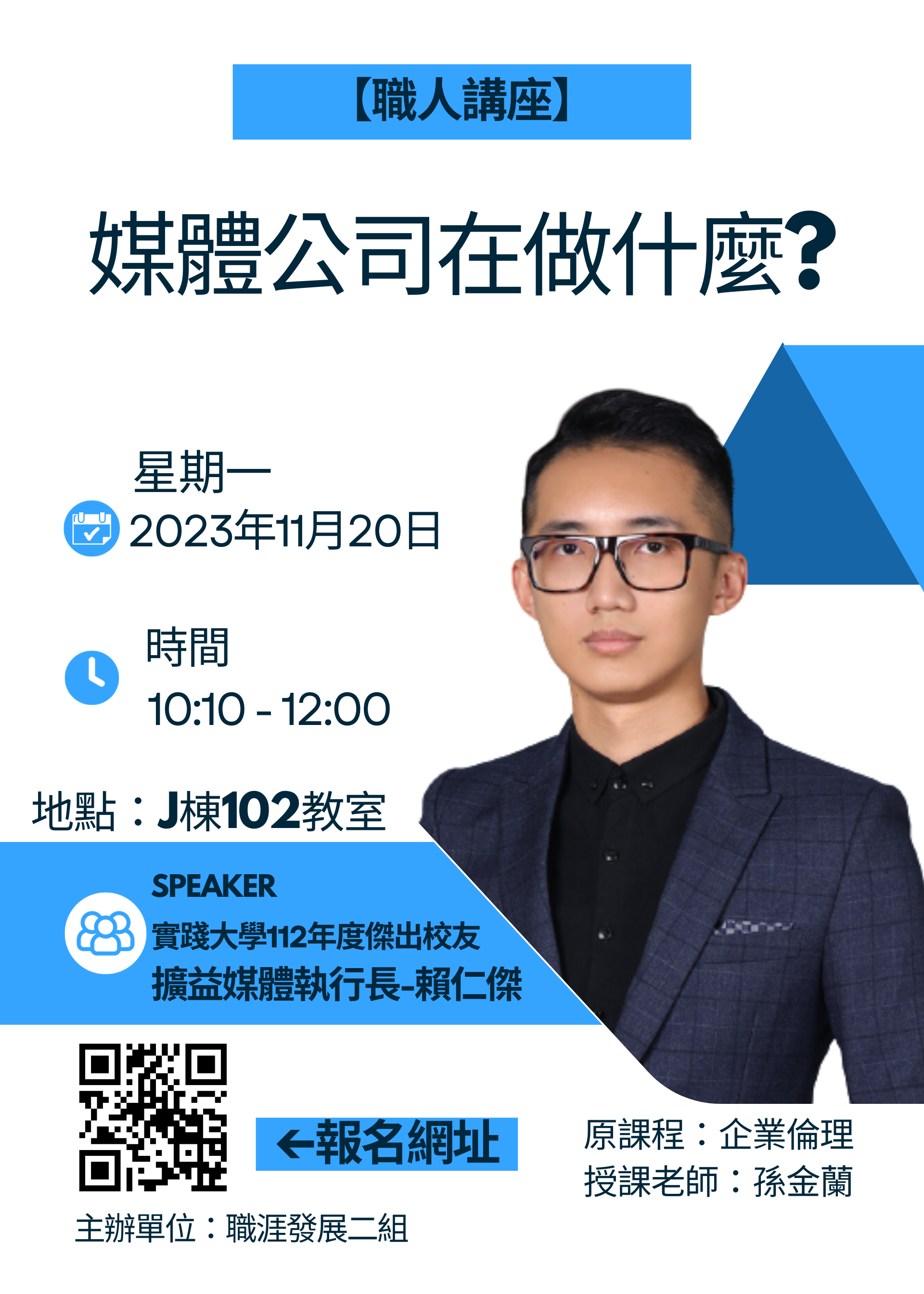 媒體公司在做什麼?