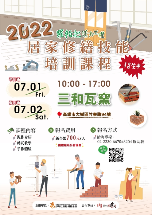 圖片說明