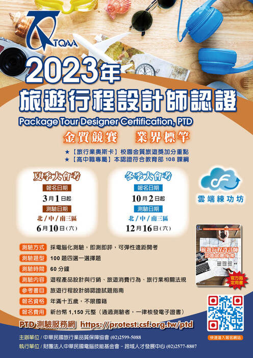圖片說明