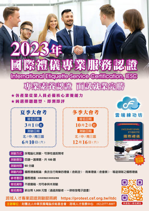 圖片說明