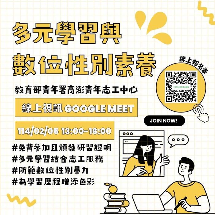 圖片說明