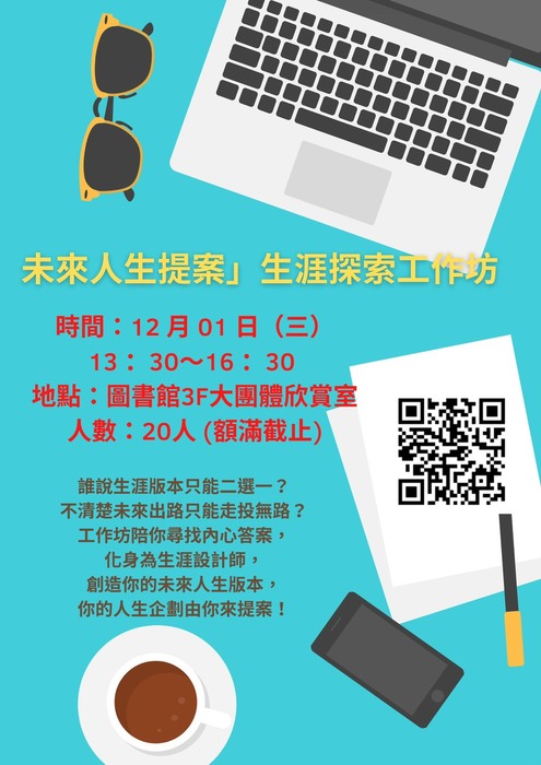 圖片說明