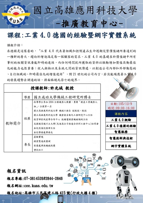 圖片說明