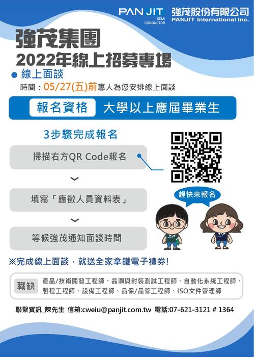 圖片說明