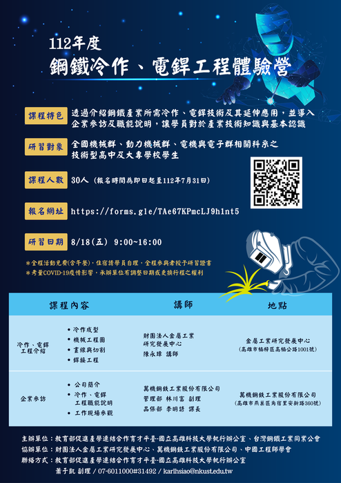 圖片說明