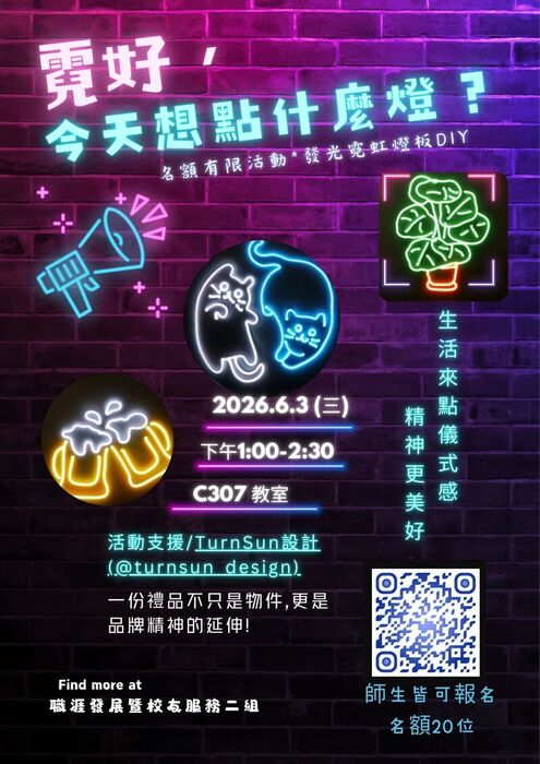 圖片說明