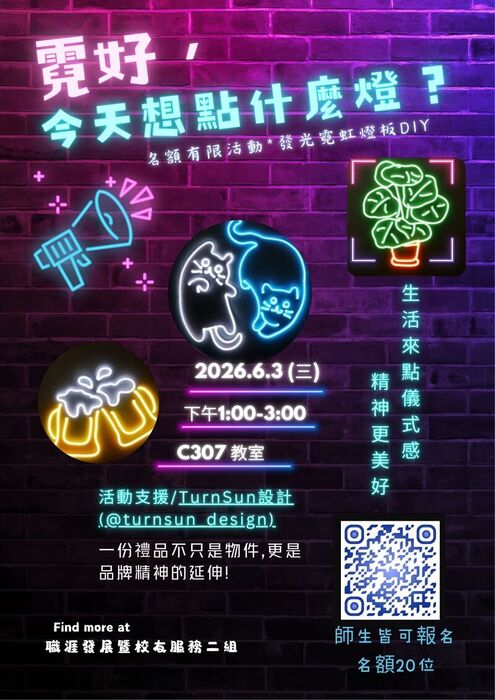 圖片說明