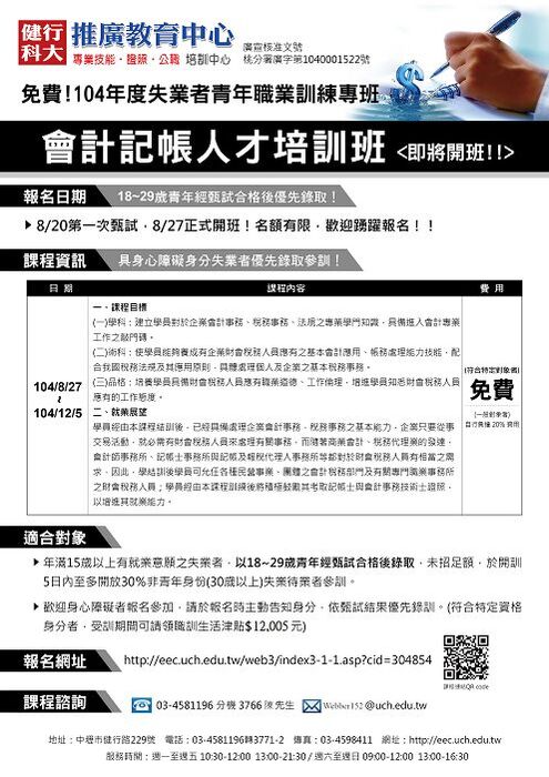 圖片說明