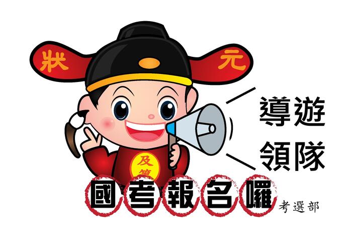 圖片說明