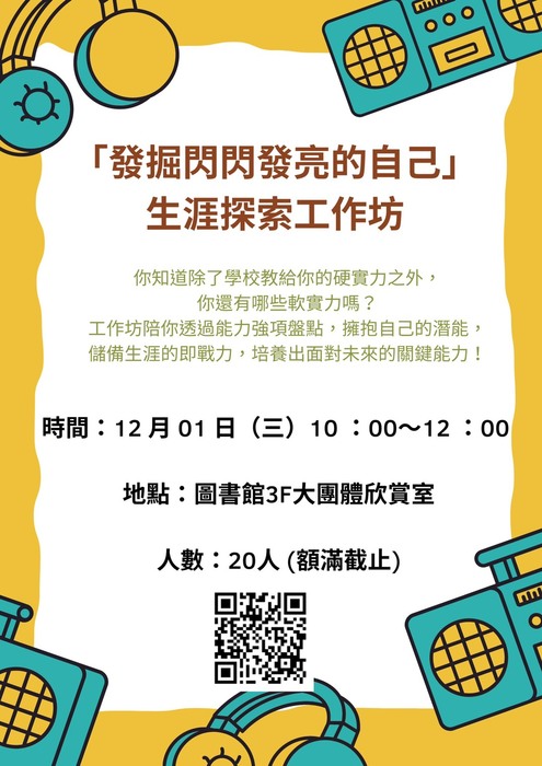 圖片說明