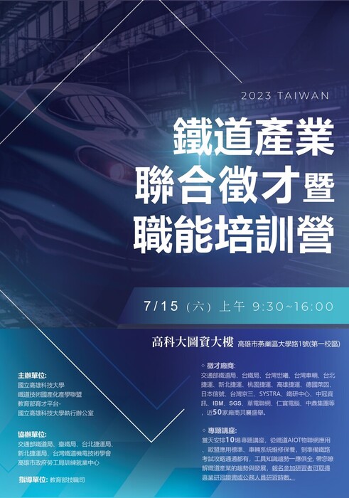 圖片說明
