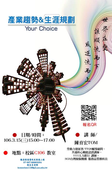 圖片說明