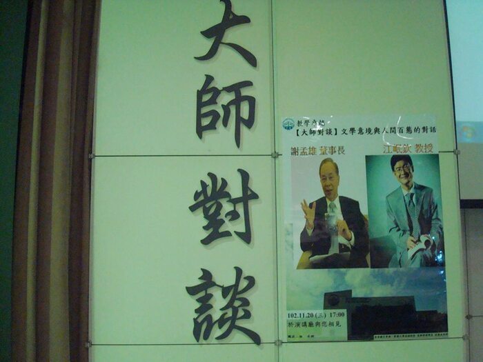 圖片說明