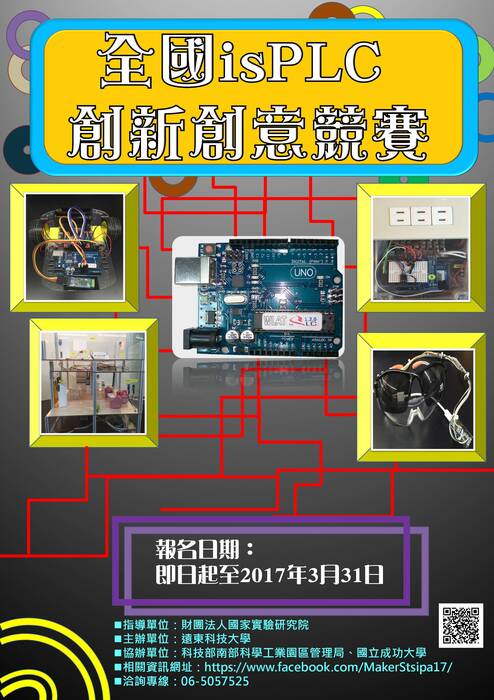 點圖可放大