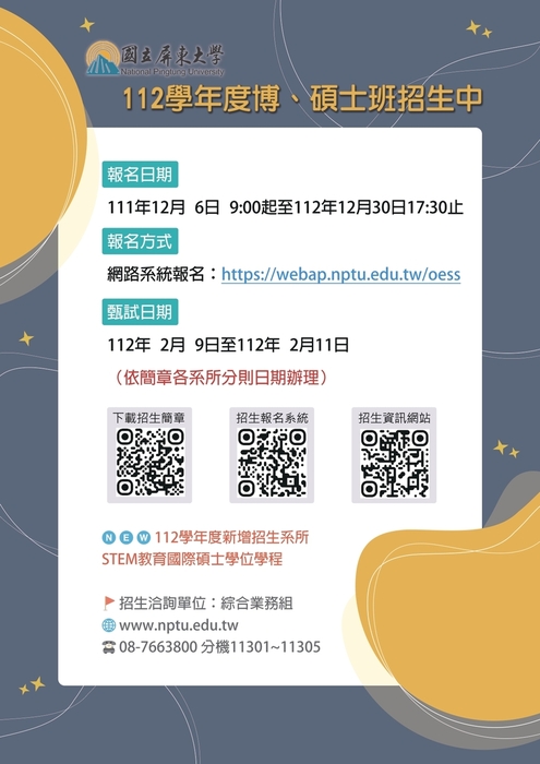 圖片說明