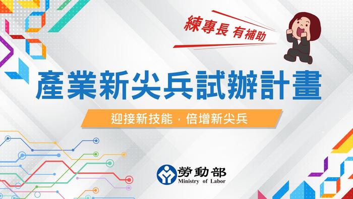 圖片說明