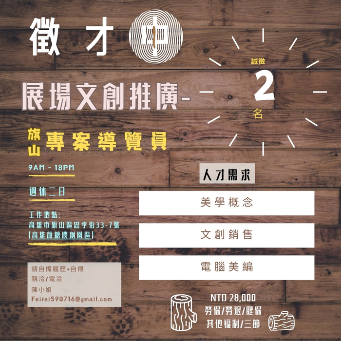 圖片說明