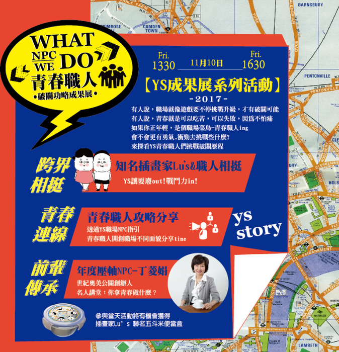 圖片說明