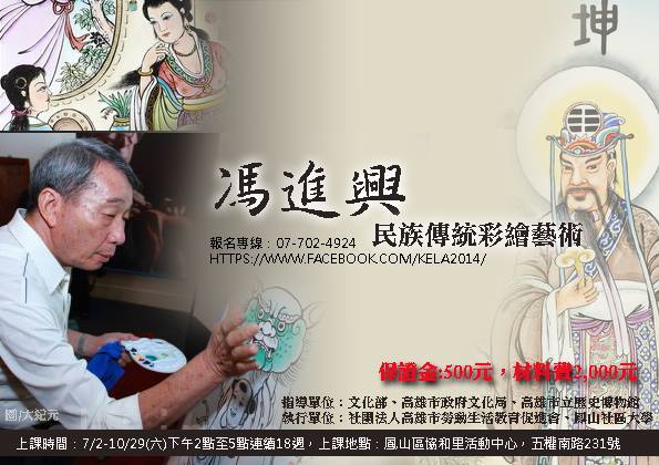 圖片說明