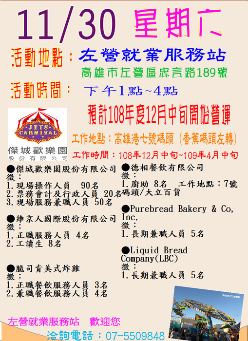 圖片說明