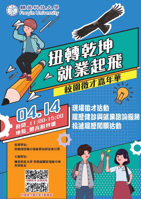 圖片說明
