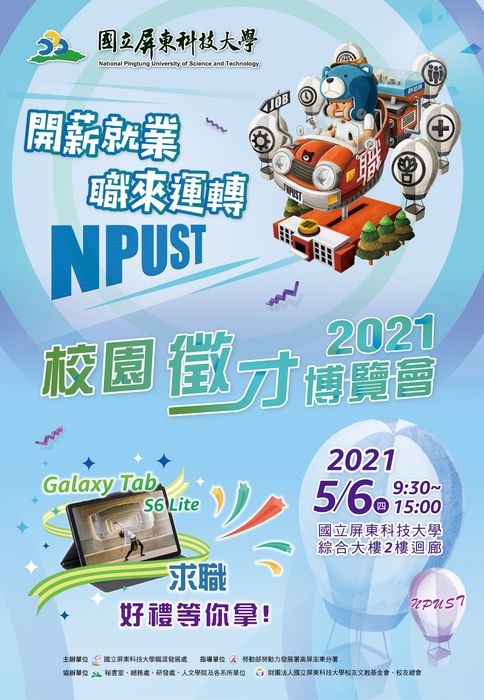 圖片說明
