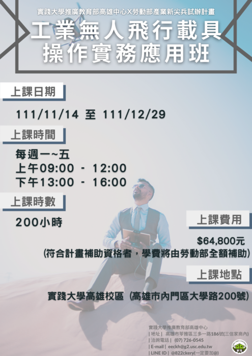 圖片說明