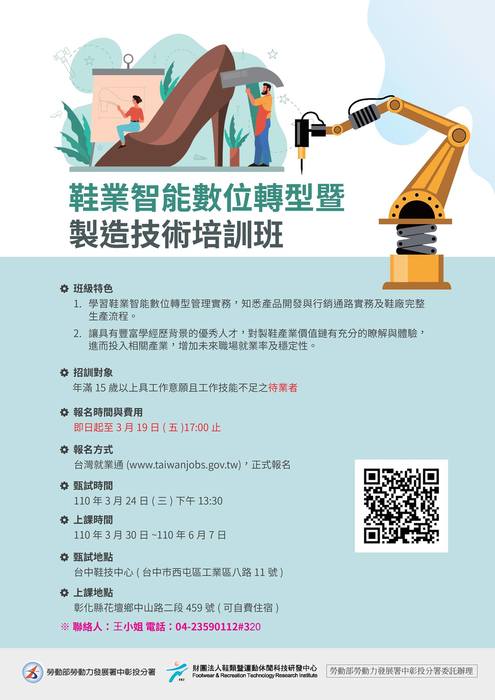 圖片說明