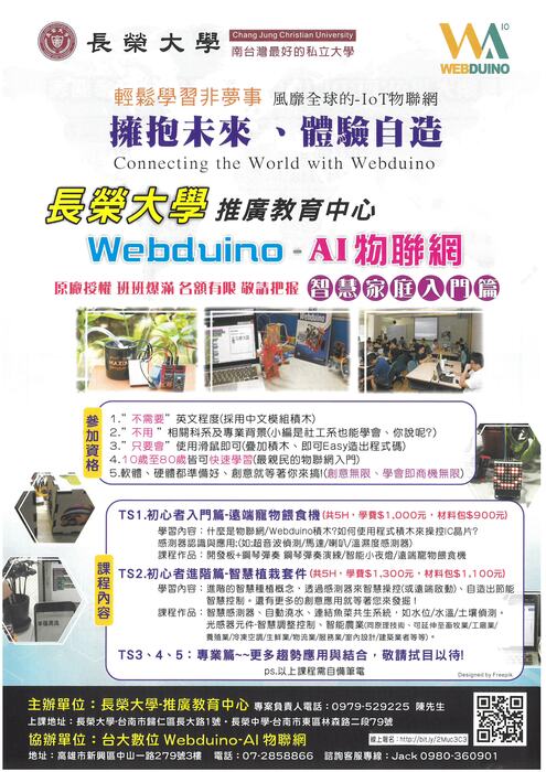 圖片說明