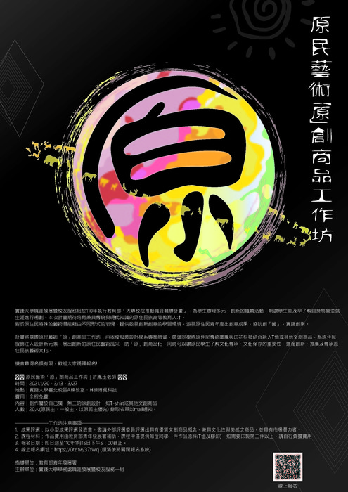 圖片說明