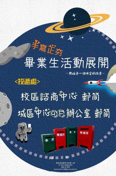 圖片說明