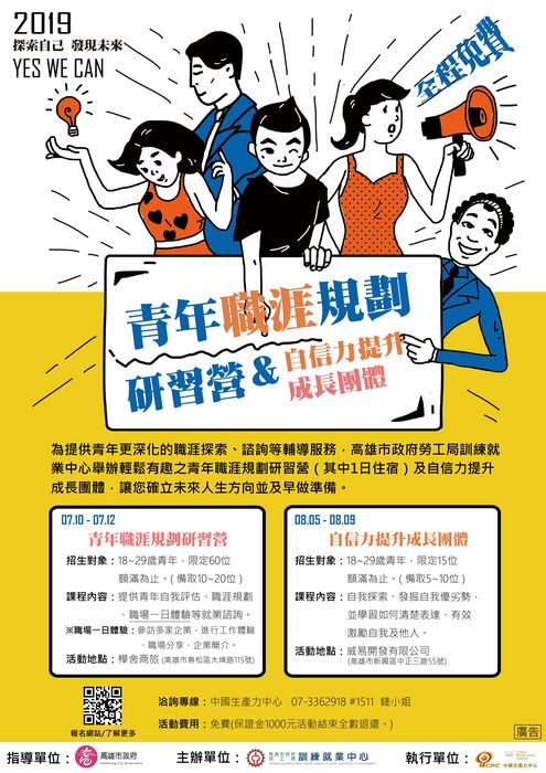 圖片說明