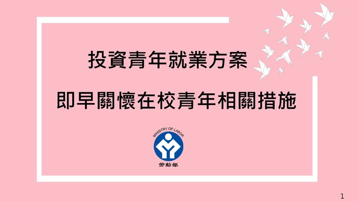 圖片說明