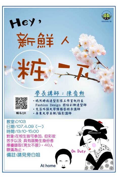 圖片說明