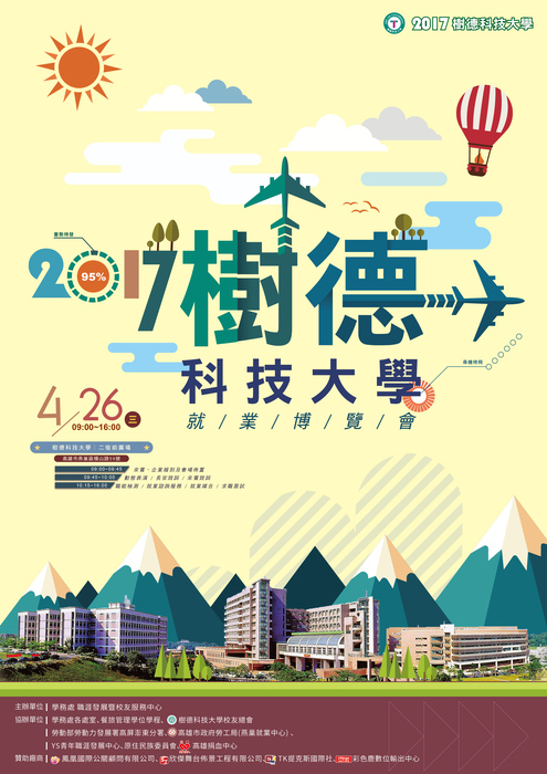 圖片說明